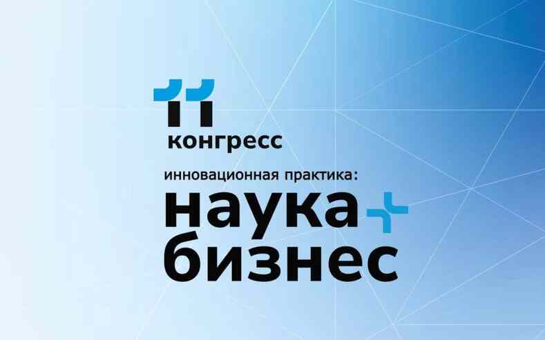 К достижению технологического лидерства России в АПК